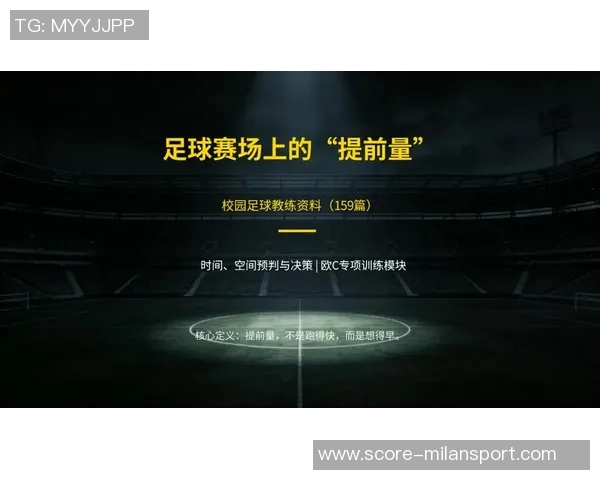 足球赛场上的激情与梦想：一场心灵的洗礼与成长的启示